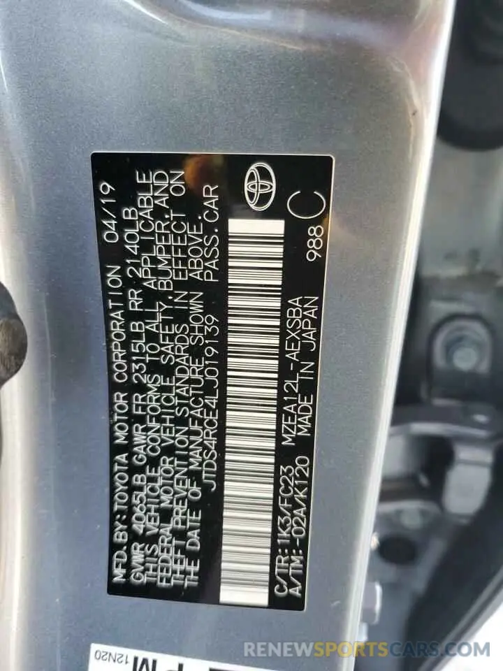 12 Фотография поврежденного автомобиля JTDS4RCE4LJ019139 TOYOTA COROLLA 2020