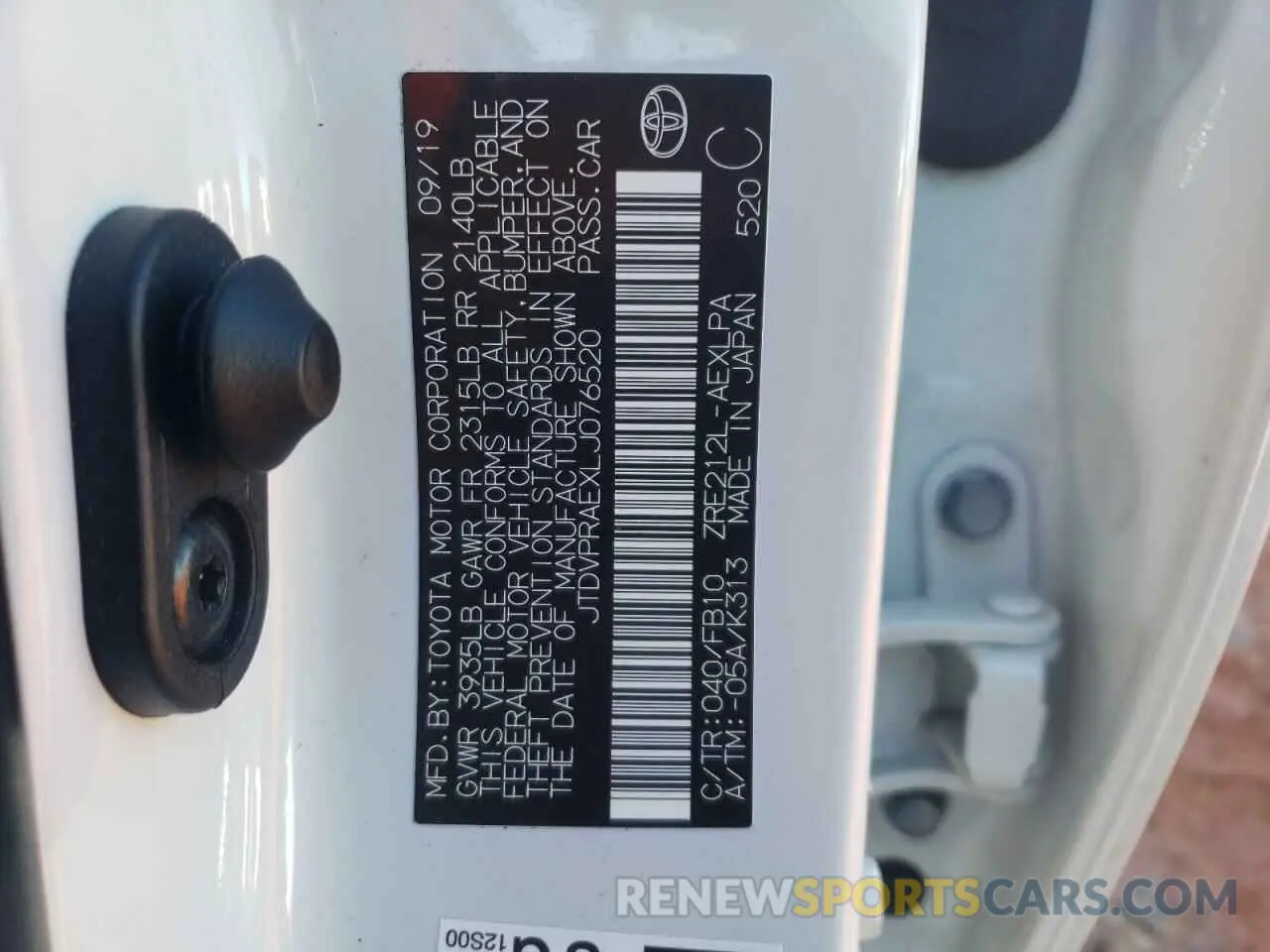 12 Photograph of a damaged car JTDVPRAEXLJ076520 TOYOTA COROLLA 2020