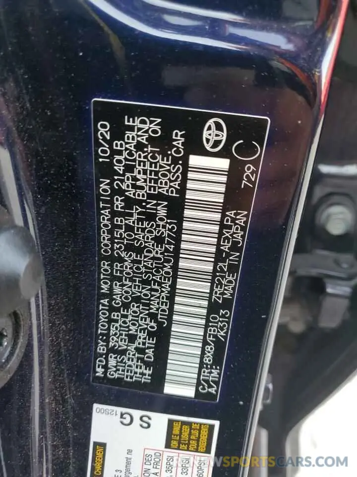 12 Photograph of a damaged car JTDEPMAE0MJ147731 TOYOTA COROLLA 2021