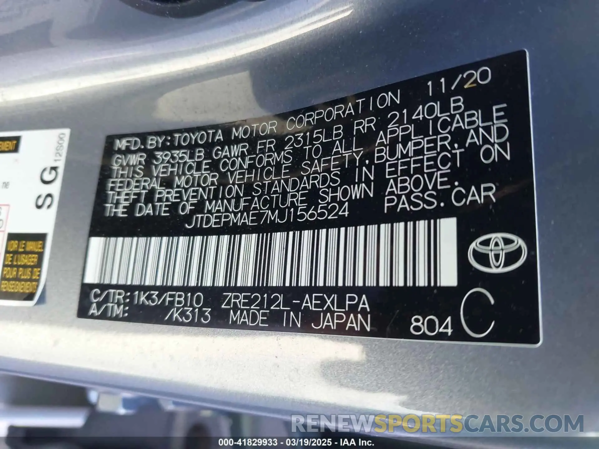 9 Photograph of a damaged car JTDEPMAE7MJ156524 TOYOTA COROLLA 2021