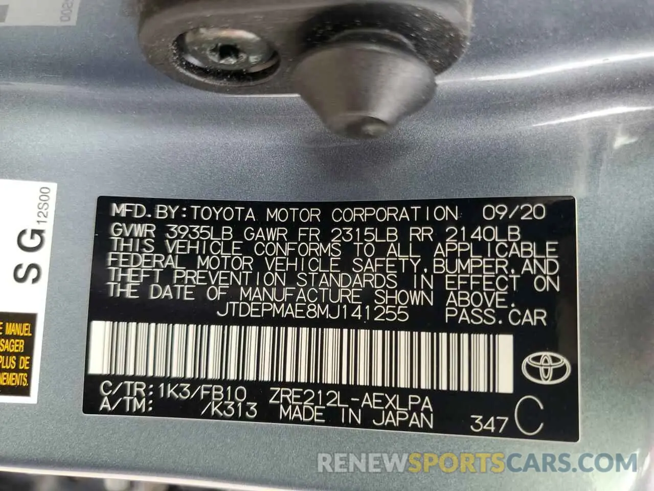 12 Photograph of a damaged car JTDEPMAE8MJ141255 TOYOTA COROLLA 2021