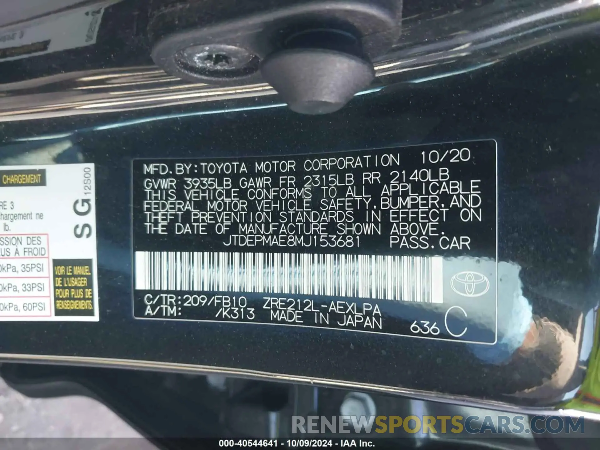 9 Фотография поврежденного автомобиля JTDEPMAE8MJ153681 TOYOTA COROLLA 2021