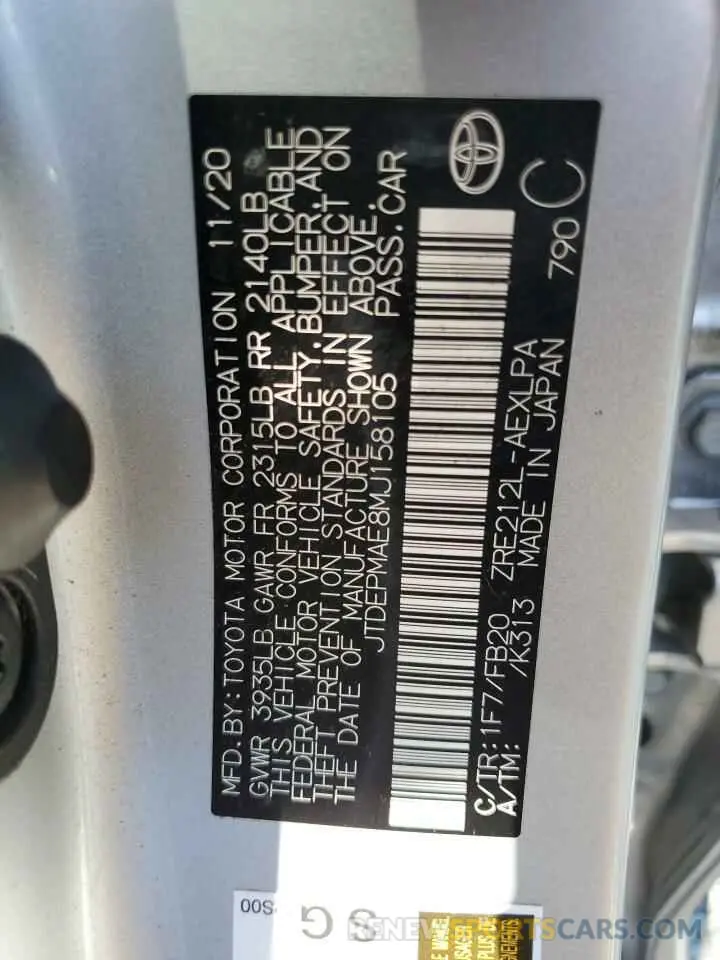 13 Фотография поврежденного автомобиля JTDEPMAE8MJ158105 TOYOTA COROLLA 2021