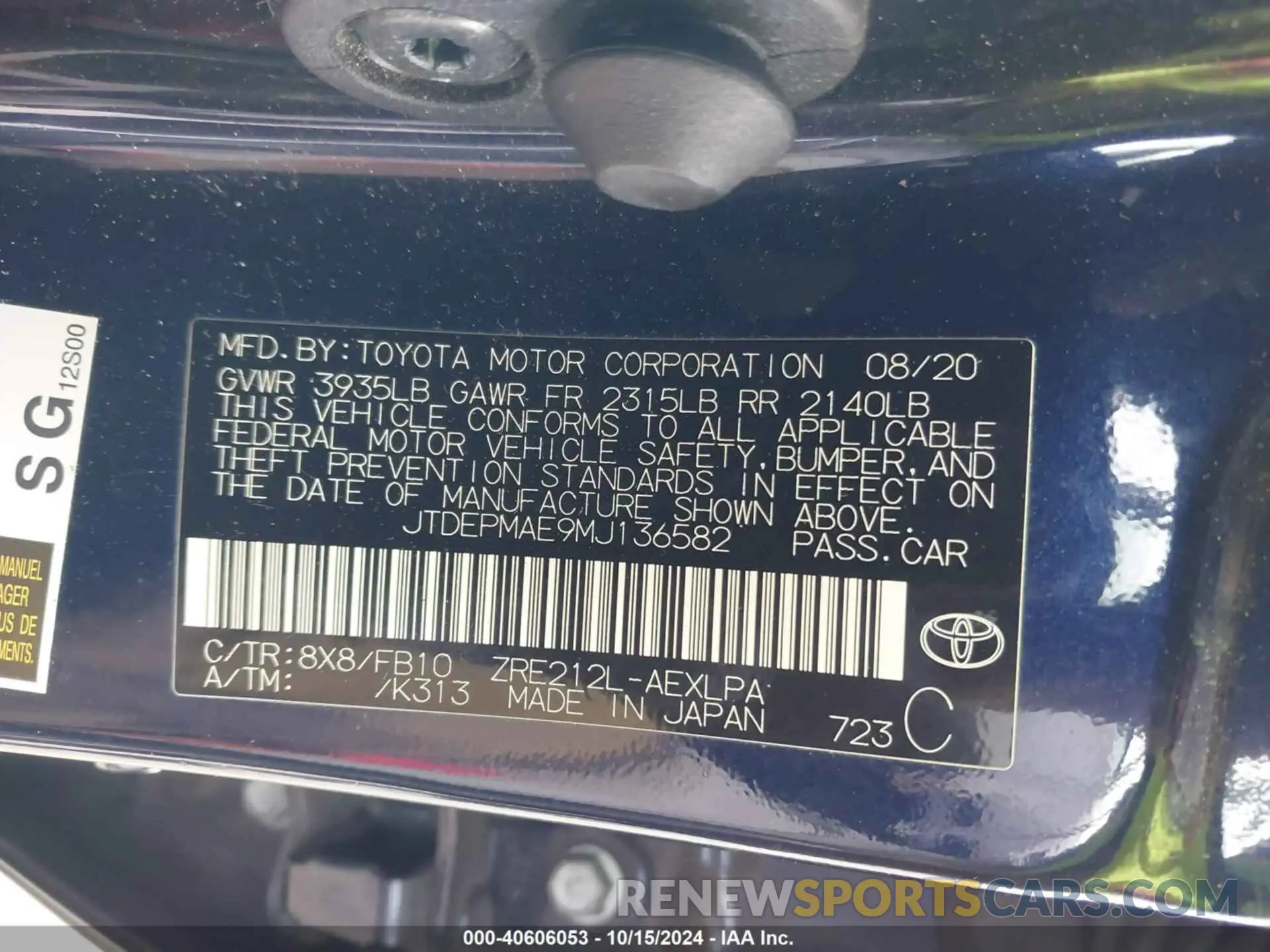 9 Photograph of a damaged car JTDEPMAE9MJ136582 TOYOTA COROLLA 2021