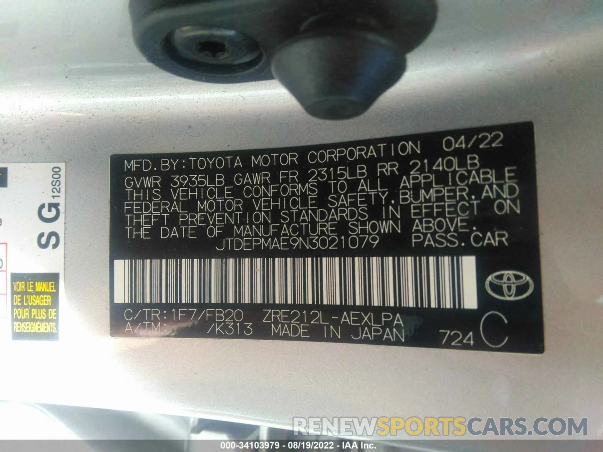 9 Photograph of a damaged car JTDEPMAE9N3021079 TOYOTA COROLLA 2022