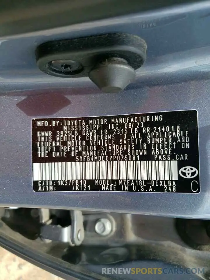 12 Photograph of a damaged car 5YFB4MDE0PP075081 TOYOTA COROLLA 2023