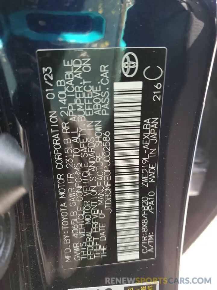 12 Photograph of a damaged car JTDBCMFE0PJ002586 TOYOTA COROLLA 2023