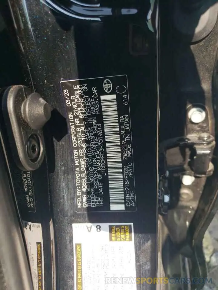 12 Photograph of a damaged car JTDBCMFE3P3019614 TOYOTA COROLLA 2023