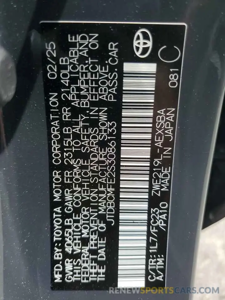 12 Фотография поврежденного автомобиля JTDBCMFE2S3086133 TOYOTA COROLLA 2025