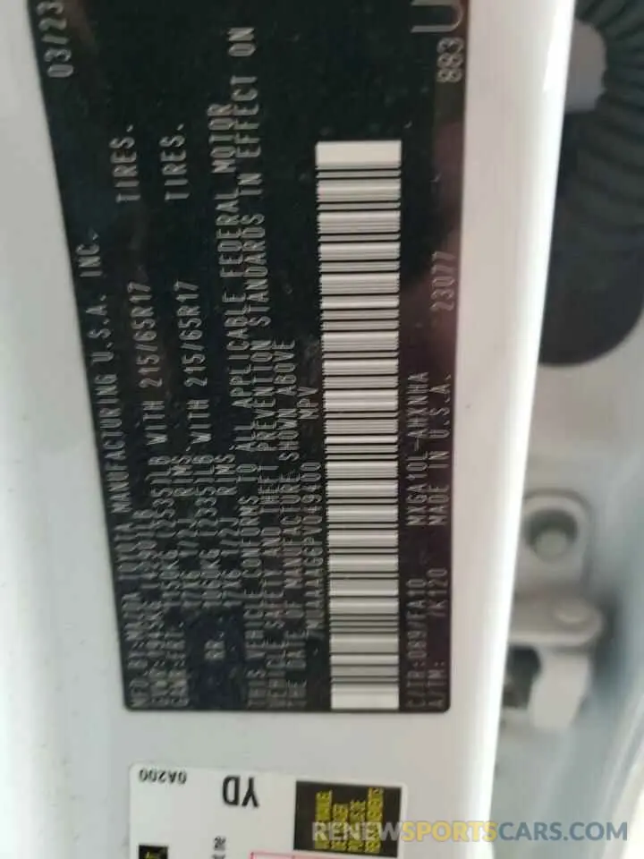 13 Фотография поврежденного автомобиля 7MUAAAAG6PV049400 TOYOTA COROLLA CR 2023