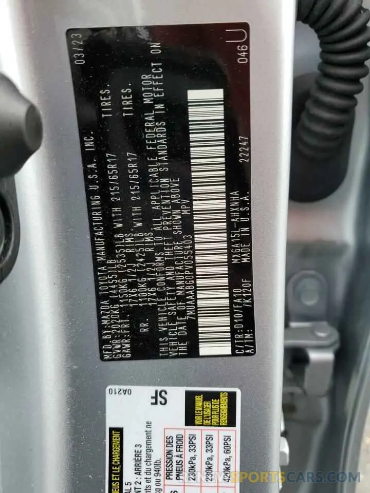 14 Photograph of a damaged car 7MUAAABG0PV055403 TOYOTA COROLLA CR 2023