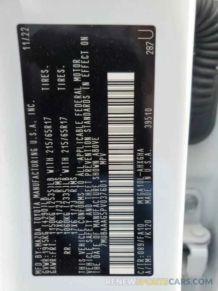 14 Фотография поврежденного автомобиля 7MUBAAAG5PV037601 TOYOTA COROLLA CR 2023