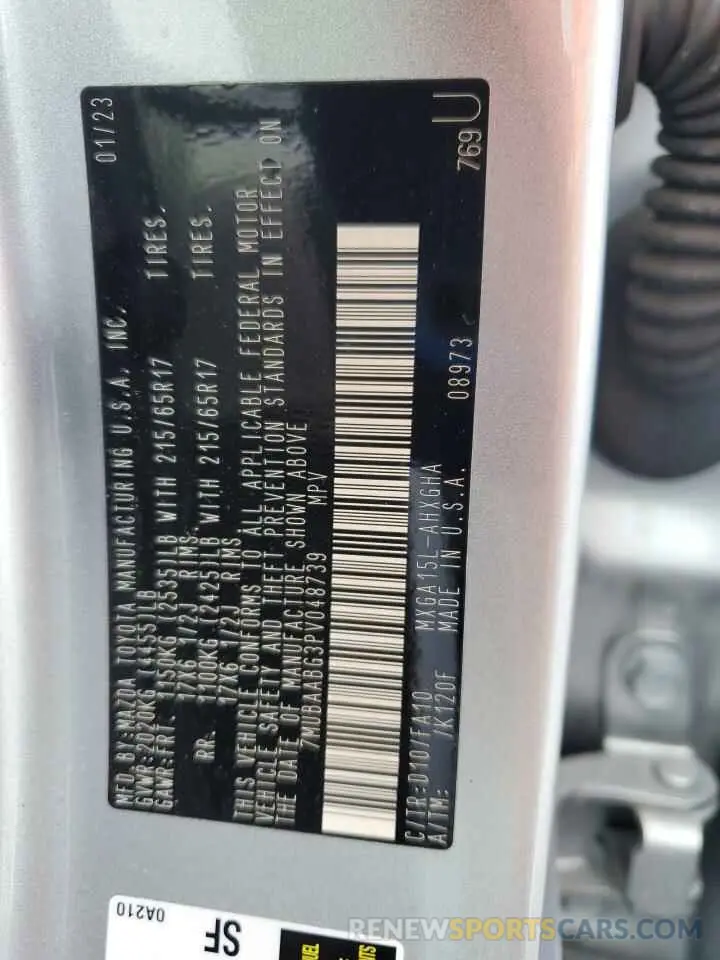 13 Фотография поврежденного автомобиля 7MUBAABG3PV048739 TOYOTA COROLLA CR 2023