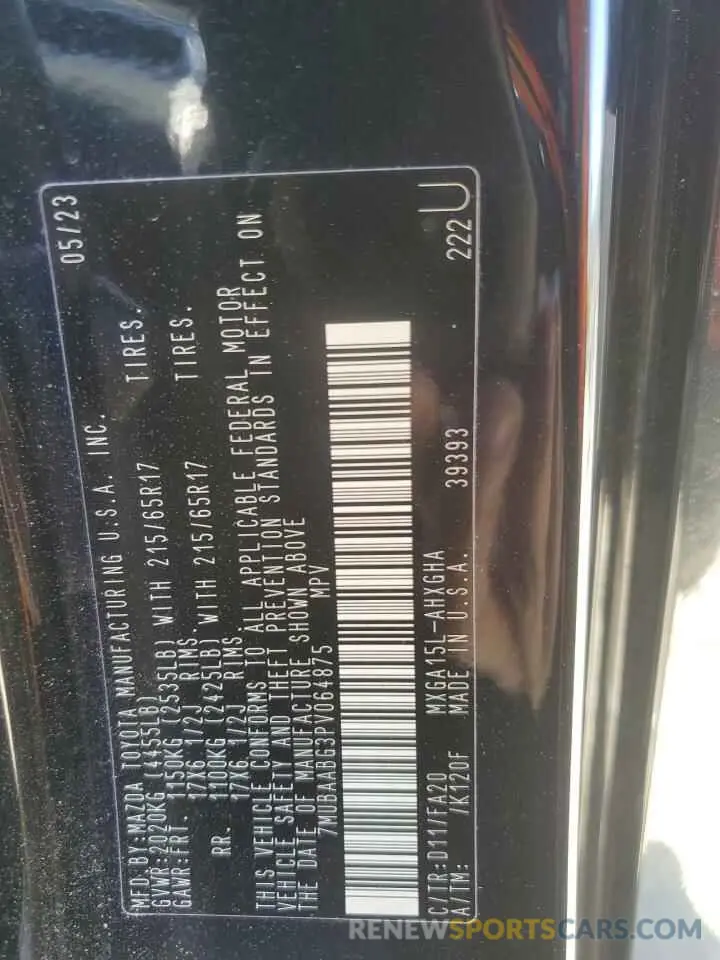 13 Фотография поврежденного автомобиля 7MUBAABG3PV064875 TOYOTA COROLLA CR 2023
