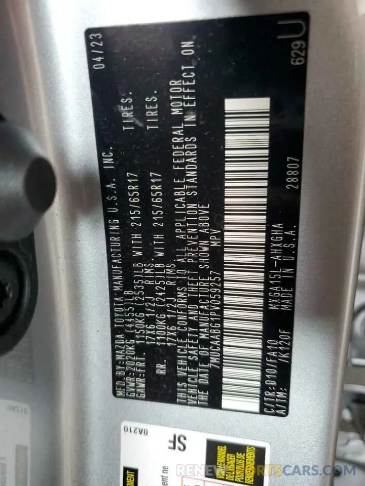 14 Photograph of a damaged car 7MUCAABG1PV059257 TOYOTA COROLLA CR 2023