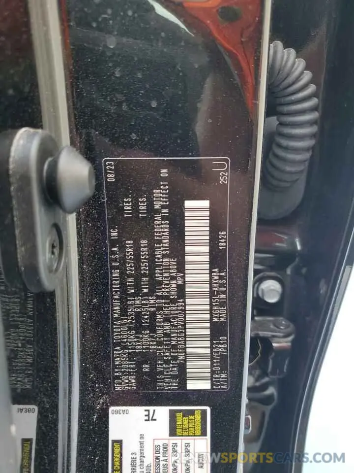 13 Photograph of a damaged car 7MUFBABG3PV007994 TOYOTA COROLLA CR 2023