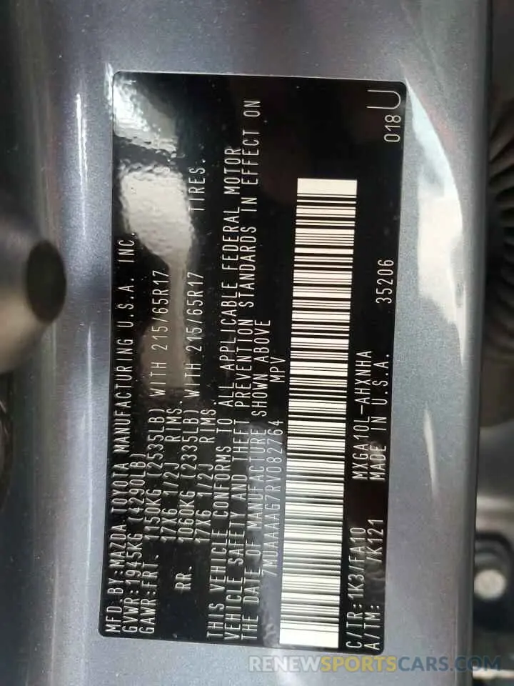 14 Фотография поврежденного автомобиля 7MUAAAAG7RV082764 TOYOTA COROLLA CR 2024