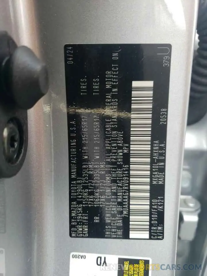 13 Фотография поврежденного автомобиля 7MUAAAAG7RV091416 TOYOTA COROLLA CR 2024