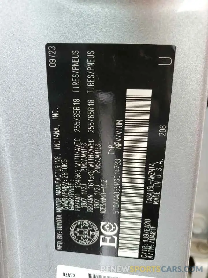 13 Фотография поврежденного автомобиля 5TDAAAB59RS014733 TOYOTA GRAND HIGH 2024
