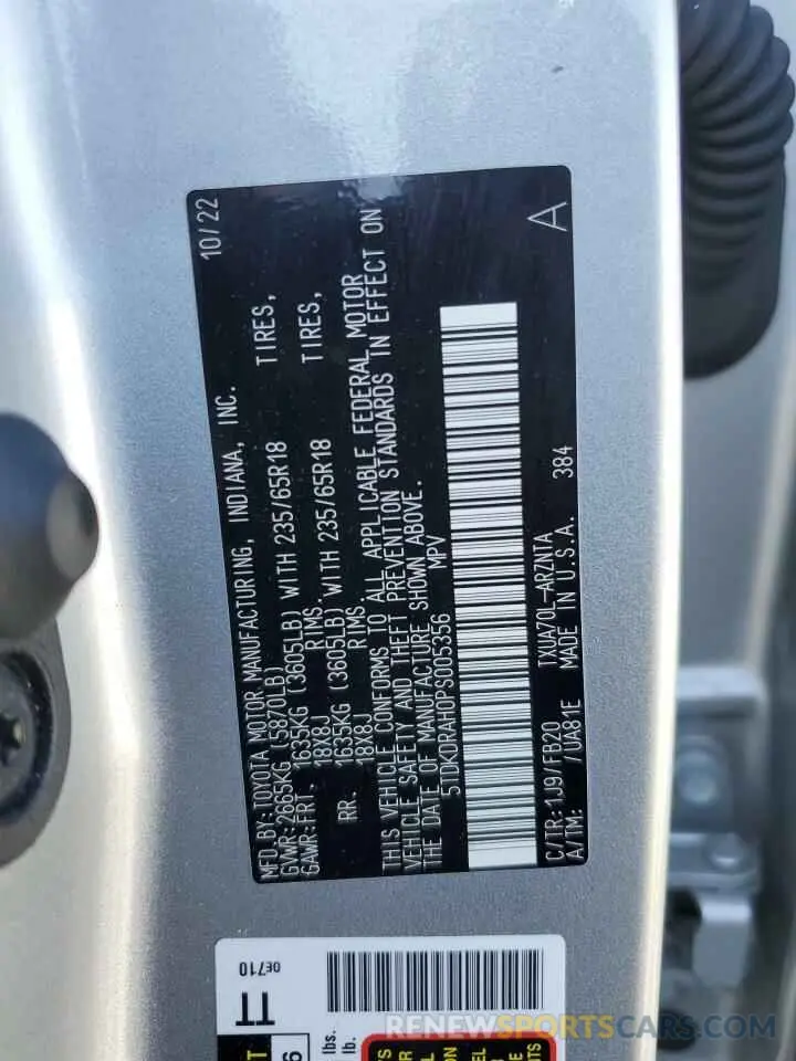 15 Фотография поврежденного автомобиля 5TDKDRAH0PS005356 TOYOTA HIGHLANDER 2023