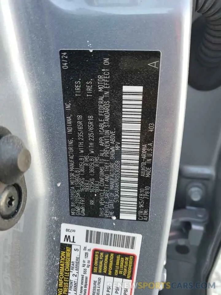 14 Photograph of a damaged car 5TDKARAH7RS530958 TOYOTA HIGHLANDER 2024