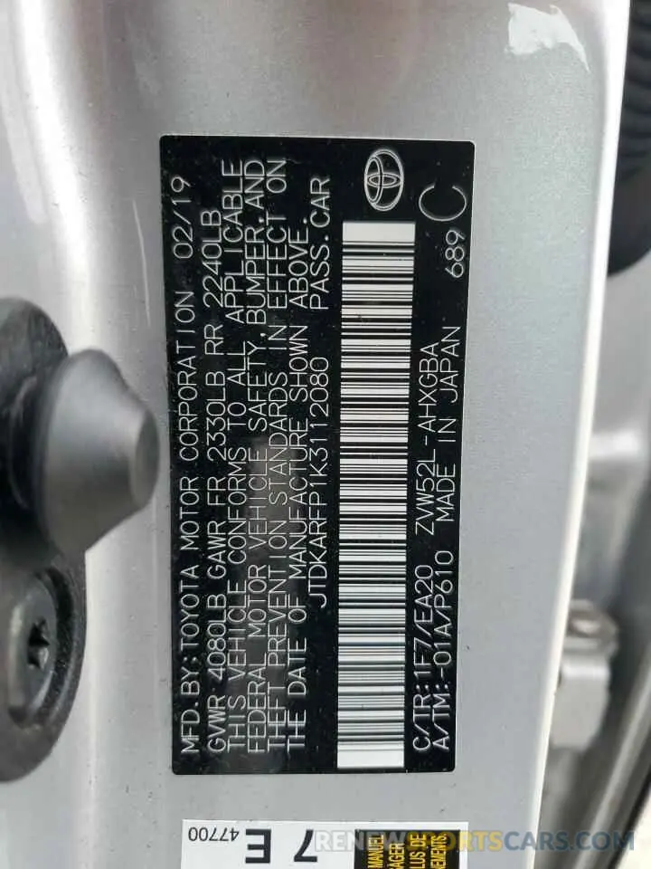 12 Фотография поврежденного автомобиля JTDKARFP1K3112080 TOYOTA PRIUS 2019