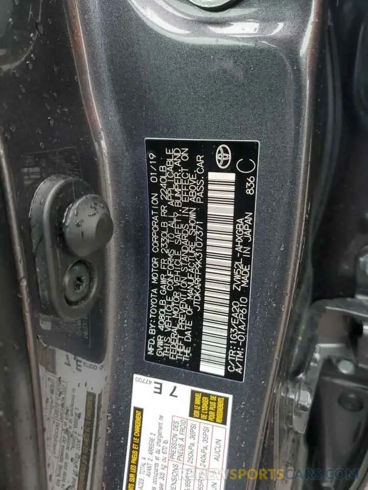 15 Photograph of a damaged car JTDKARFP9K3107371 TOYOTA PRIUS 2019