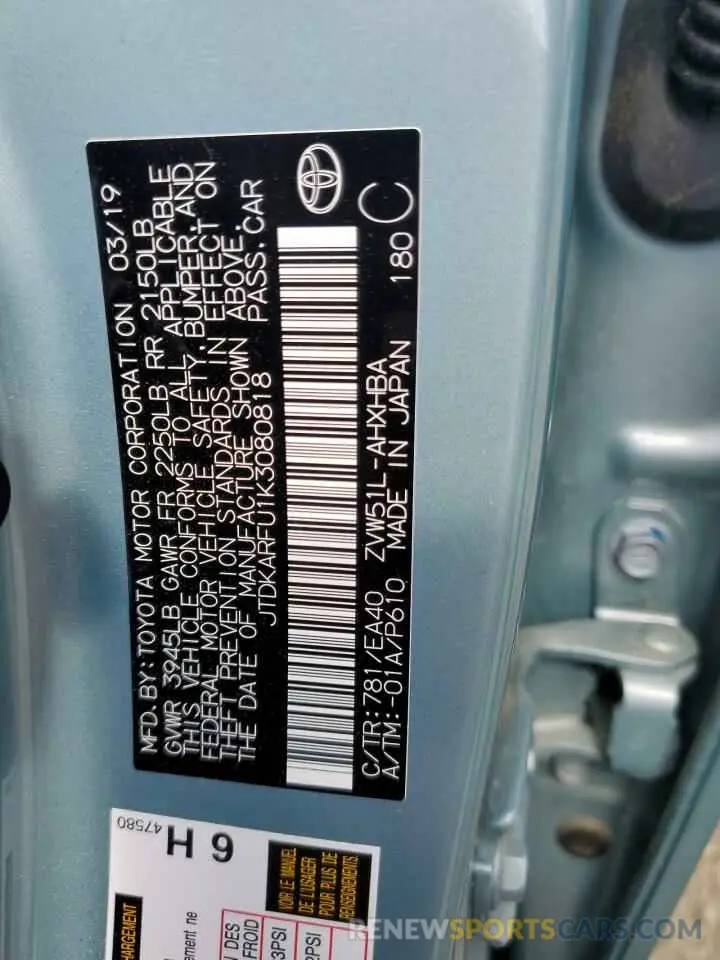 12 Фотография поврежденного автомобиля JTDKARFU1K3080818 TOYOTA PRIUS 2019