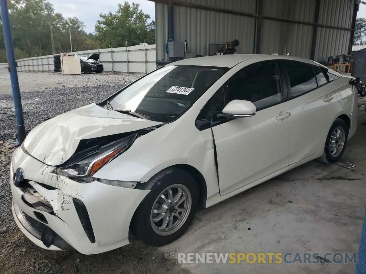 1 Photograph of a damaged car JTDKARFU2L3103993 TOYOTA PRIUS 2020