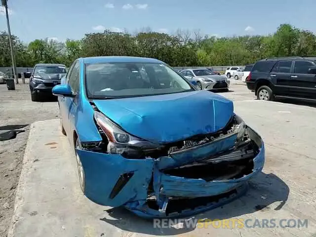 11 Фотография поврежденного автомобиля JTDKARFU3L3125646 TOYOTA PRIUS 2020