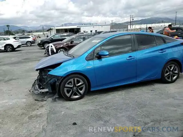 11 Фотография поврежденного автомобиля JTDKARFU5L3104913 TOYOTA PRIUS 2020
