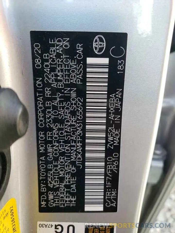 12 Photograph of a damaged car JTDKAMFP3M3165692 TOYOTA PRIUS 2021