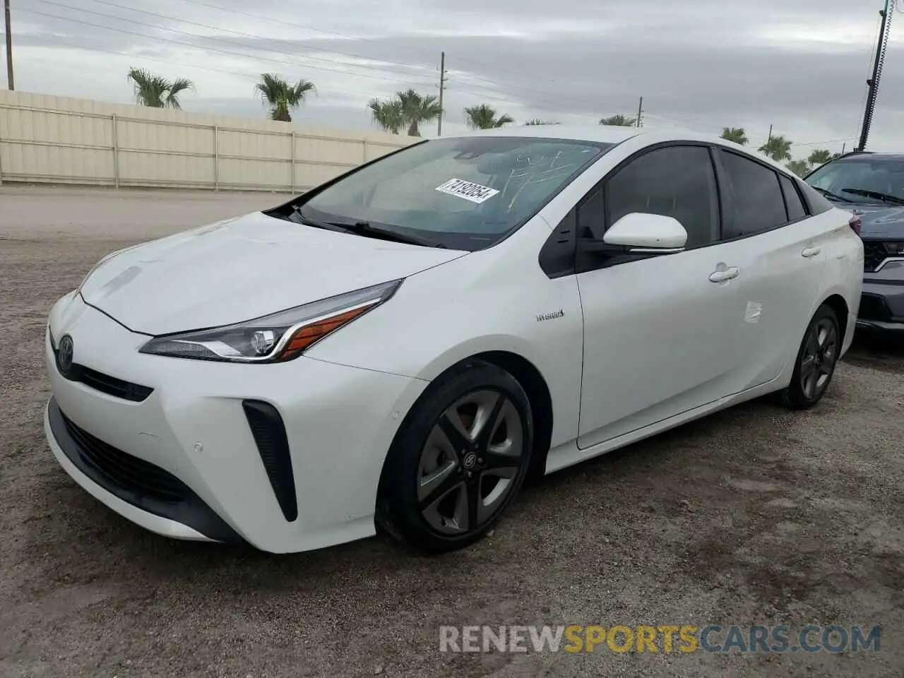 1 Фотография поврежденного автомобиля JTDKAMFU0M3137385 TOYOTA PRIUS 2021