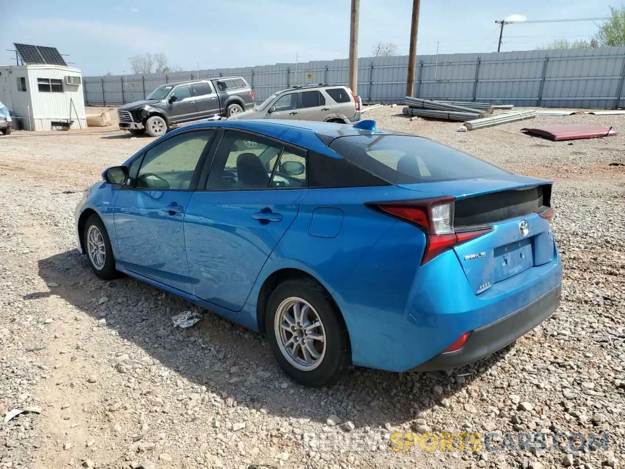2 Фотография поврежденного автомобиля JTDKAMFU2M3131233 TOYOTA PRIUS 2021