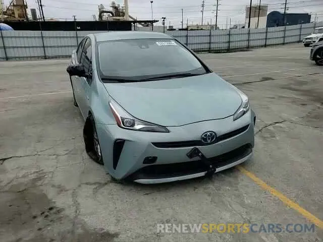 14 Photograph of a damaged car JTDKAMFU4M3136370 TOYOTA PRIUS 2021