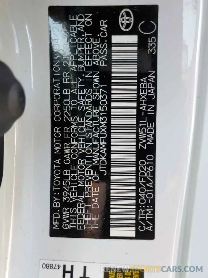 13 Фотография поврежденного автомобиля JTDKAMFUXM3150371 TOYOTA PRIUS 2021