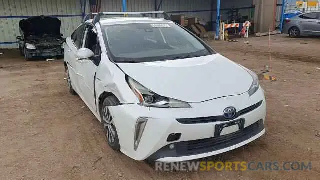 13 Фотография поврежденного автомобиля JTDL9MFU2N3035018 TOYOTA PRIUS 2022