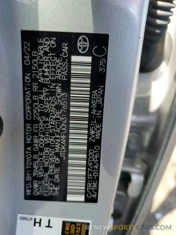 12 Photograph of a damaged car JTDKAMFU0N3176513 TOYOTA PRIUS NIGH 2022