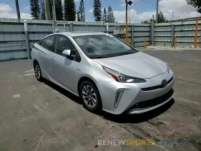 14 Фотография поврежденного автомобиля JTDKAMFU7N3155884 TOYOTA PRIUS NIGH 2022