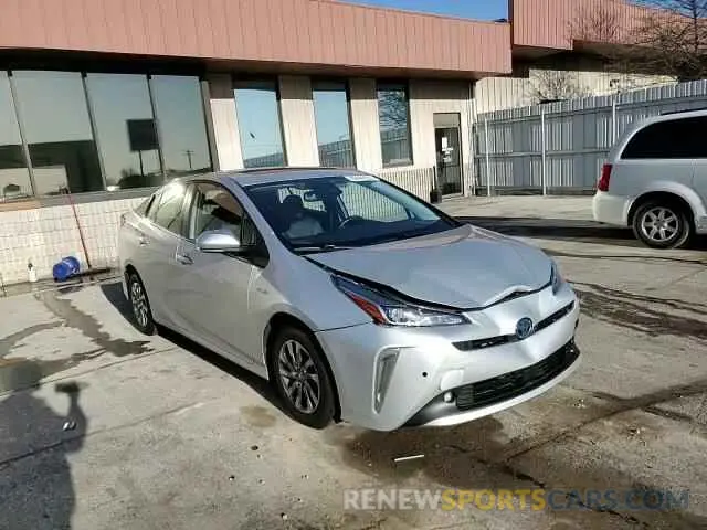11 Фотография поврежденного автомобиля JTDKAMFU7N3170871 TOYOTA PRIUS NIGH 2022