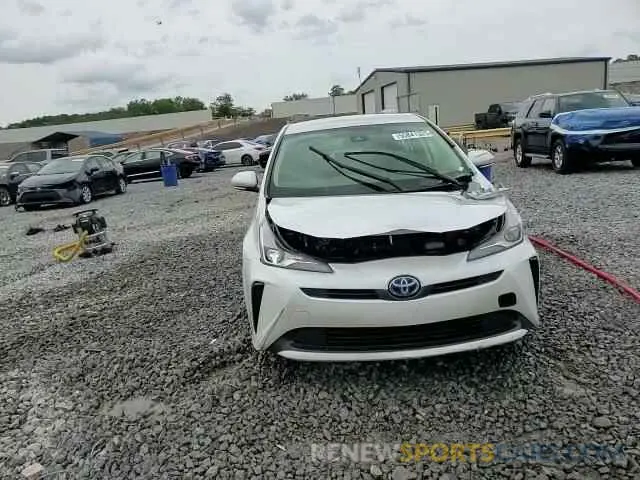13 Photograph of a damaged car JTDKAMFU7N3178131 TOYOTA PRIUS NIGH 2022