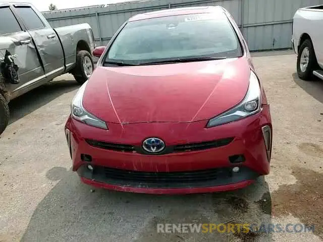 10 Фотография поврежденного автомобиля JTDKAMFUXN3169116 TOYOTA PRIUS NIGH 2022
