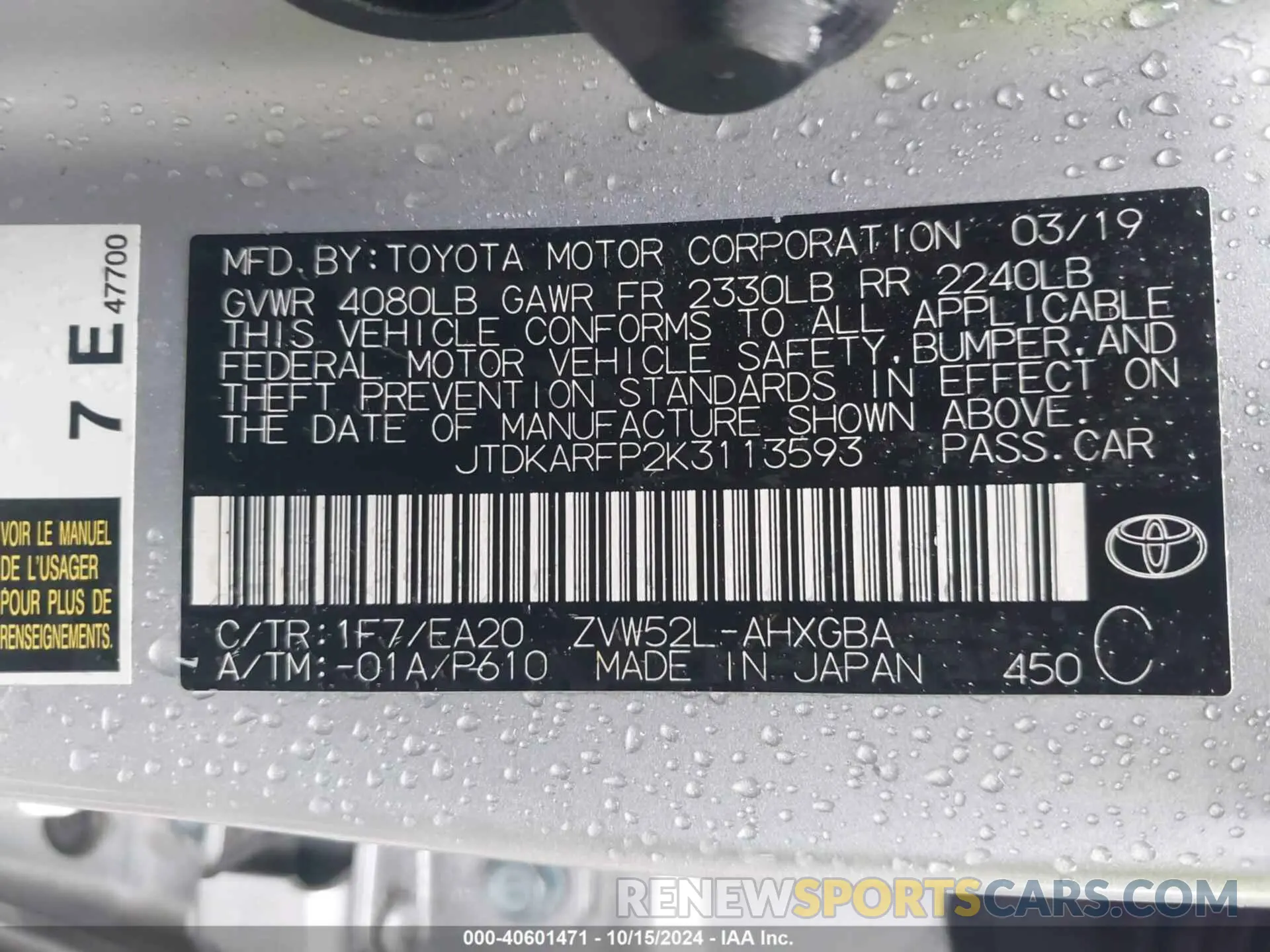 9 Фотография поврежденного автомобиля JTDKARFP2K3113593 TOYOTA PRIUS PRIME 2019