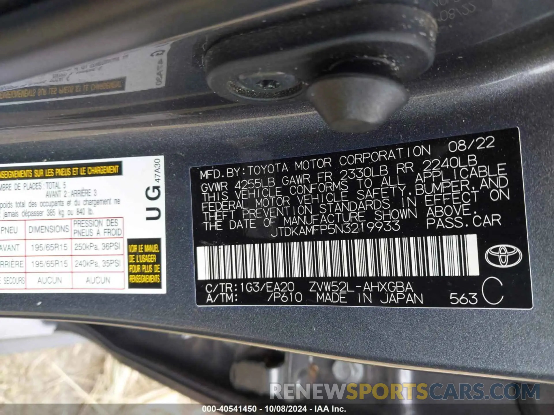 9 Фотография поврежденного автомобиля JTDKAMFP5N3219933 TOYOTA PRIUS PRIME 2022