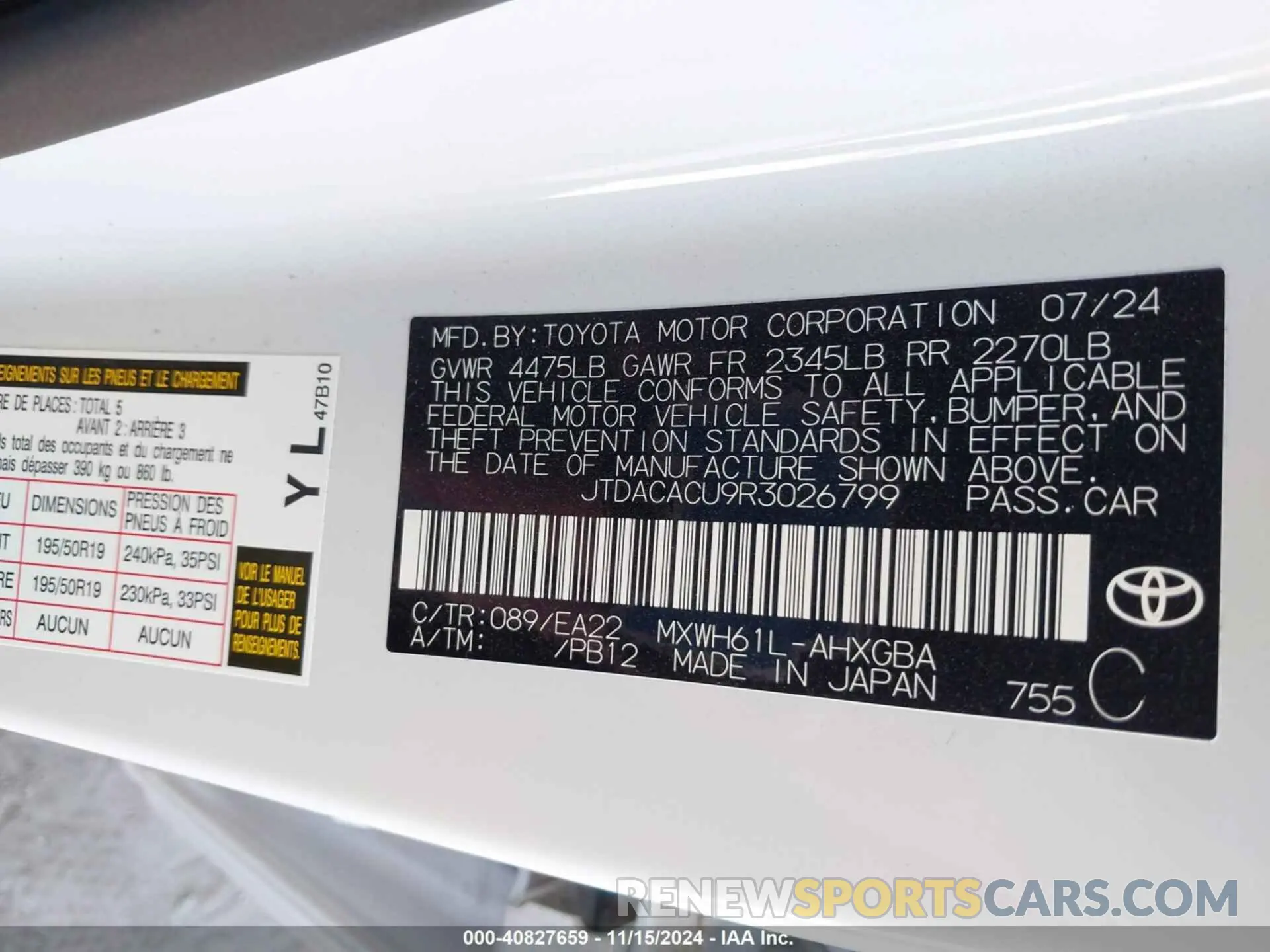9 Photograph of a damaged car JTDACACU9R3026799 TOYOTA PRIUS PRIME 2024