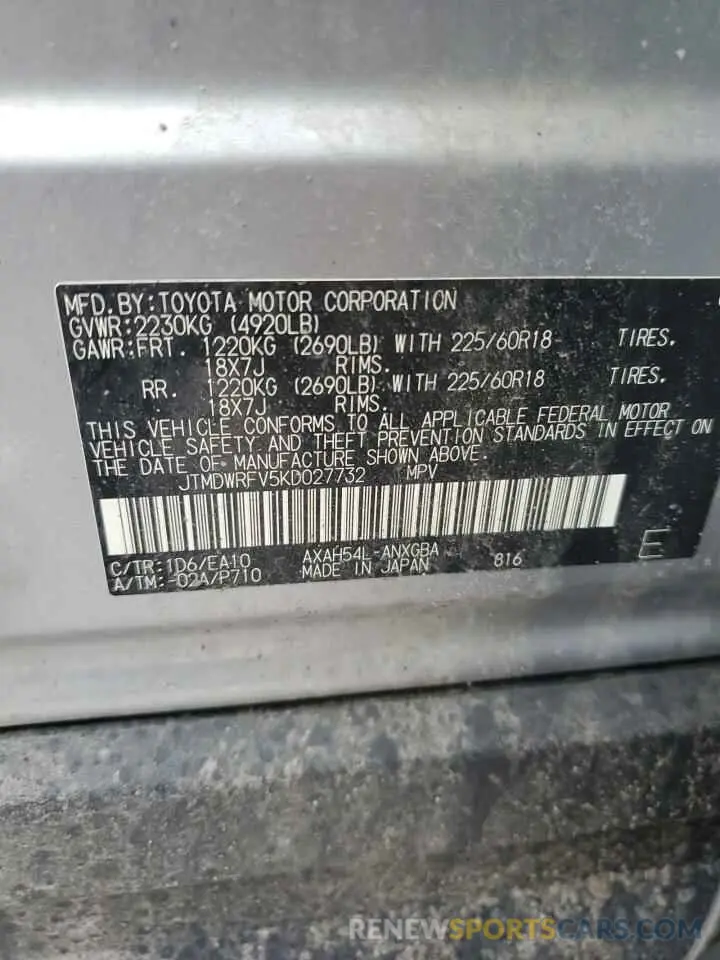 14 Фотография поврежденного автомобиля JTMDWRFV5KD027732 TOYOTA RAV4 2019