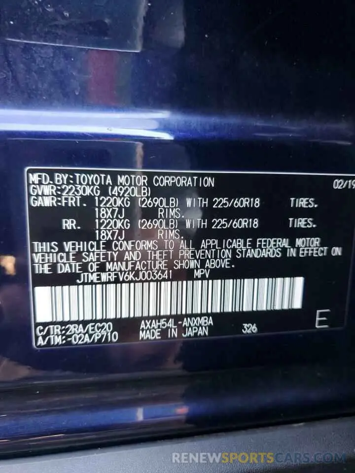 14 Фотография поврежденного автомобиля JTMEWRFV6KJ003641 TOYOTA RAV4 2019