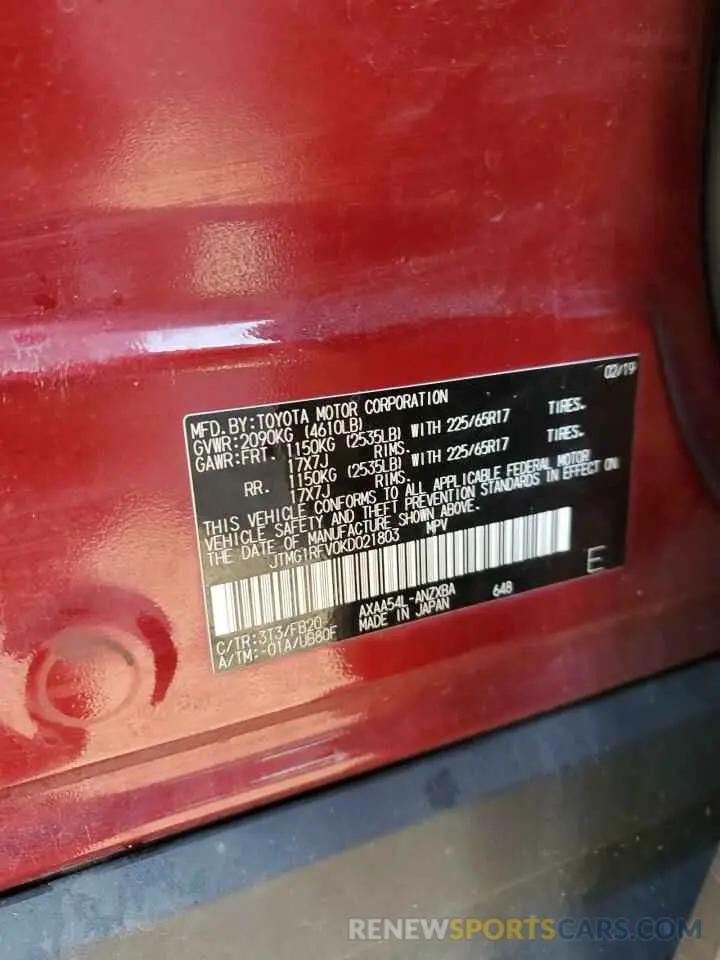 13 Photograph of a damaged car JTMG1RFV0KD021803 TOYOTA RAV4 2019