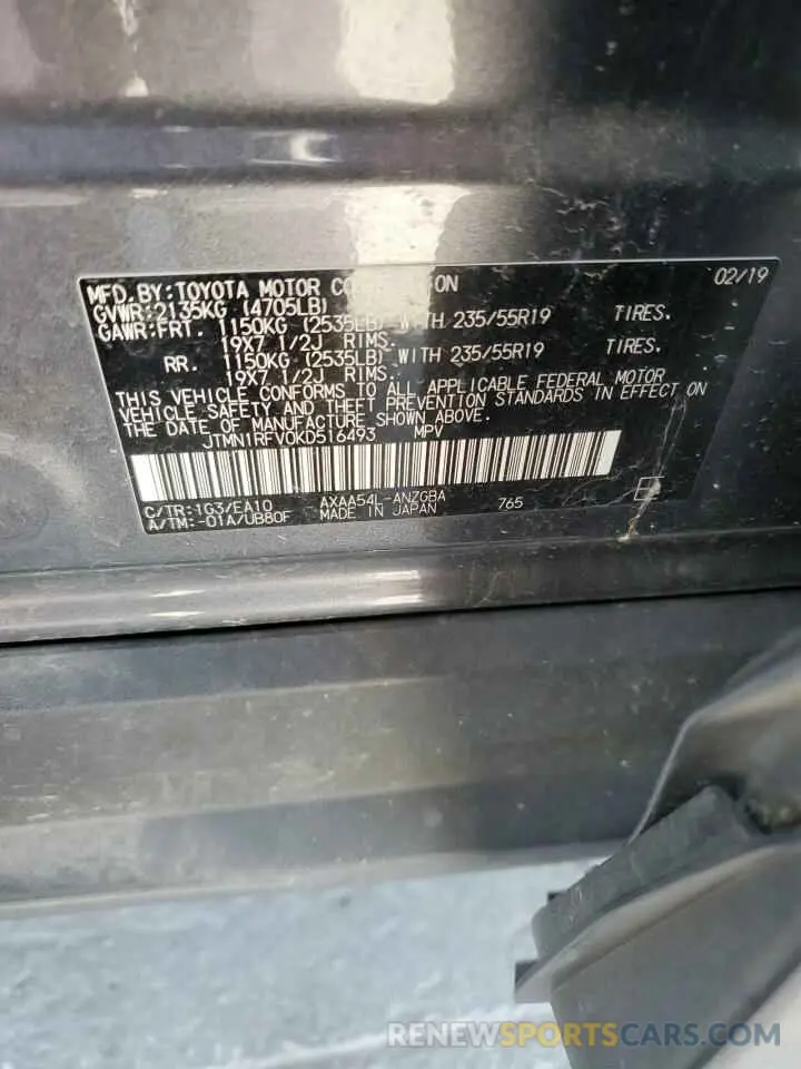 13 Фотография поврежденного автомобиля JTMN1RFV0KD516493 TOYOTA RAV4 2019
