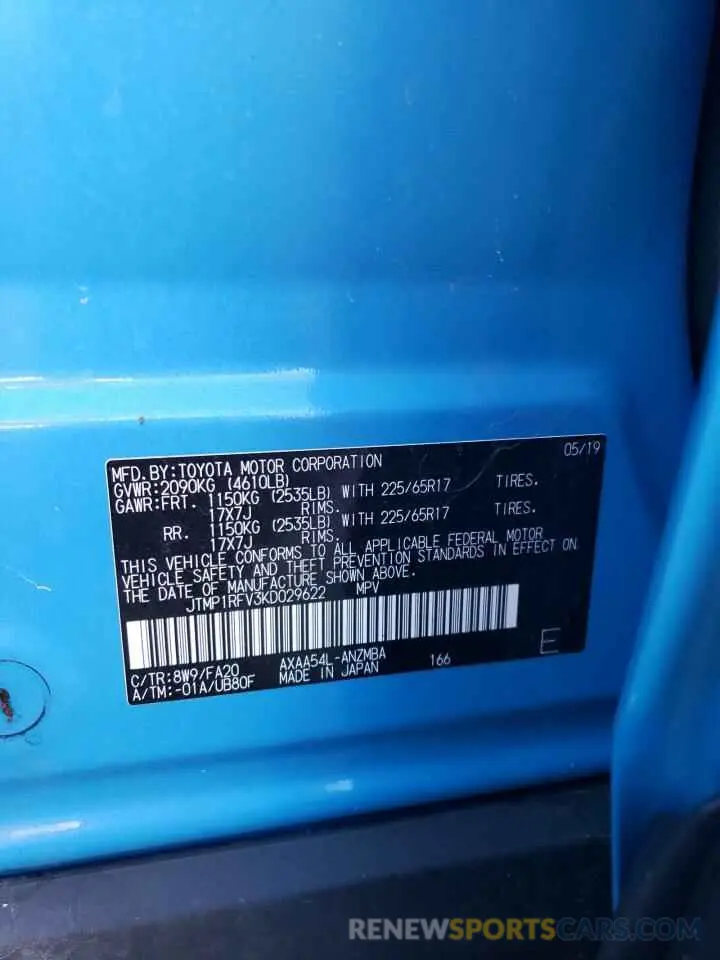 13 Photograph of a damaged car JTMP1RFV3KD029622 TOYOTA RAV4 2019